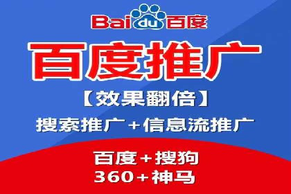 SEM代运营公司案例：助力企业增长